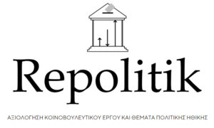 Repolitik